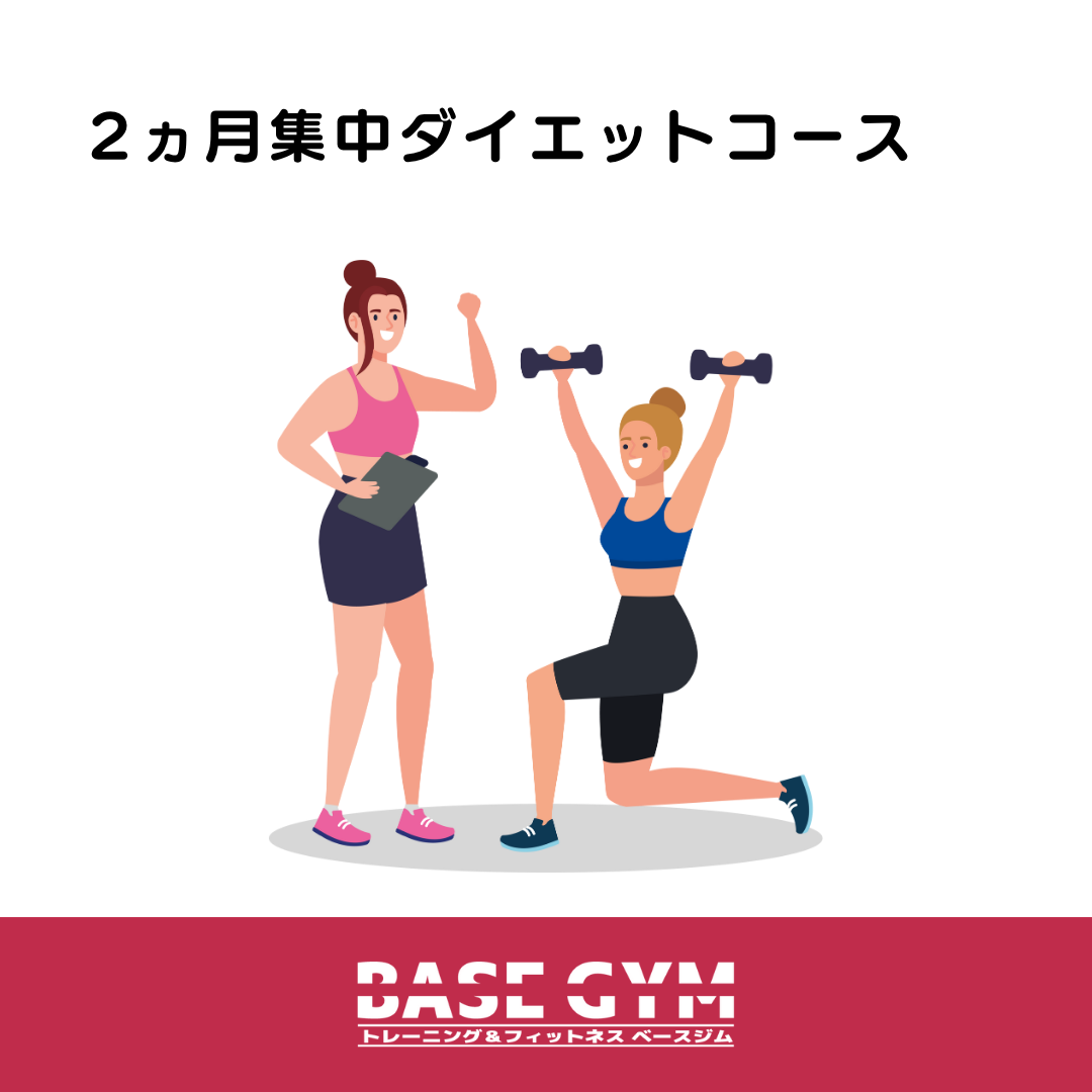 最短で結果を出したい方:マシンパーソナルトレーニング